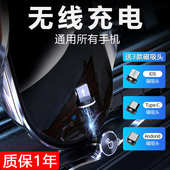 专用大众手机车载支架迈腾速腾朗逸plus宝来凌度帕萨特无线充电