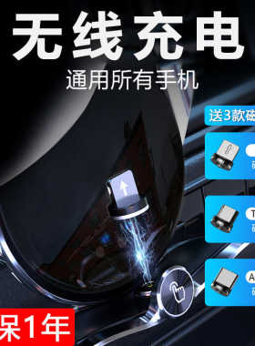 专用大众手机车载支架迈腾速腾朗逸plus宝来凌度帕萨特无线充电