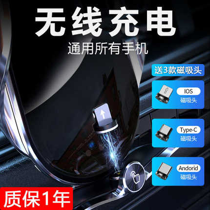 专用大众手机车载支架迈腾速腾朗逸plus宝来凌度帕萨特无线充电