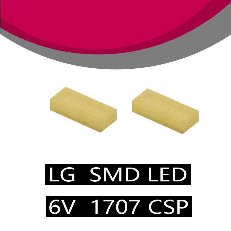LG灯珠CSP1707灯珠6V 背光灯珠LG冷白灯珠1707CSP型号