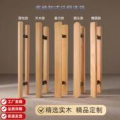 玻璃门拉手大门大拉手实木门把手店铺中式 logo定制 推拉扶手个性