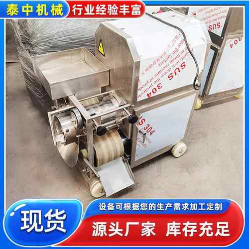 草鱼淡水鱼肉采肉机花鲢白鲢鱼骨肉分离设备三文鱼采肉机设备