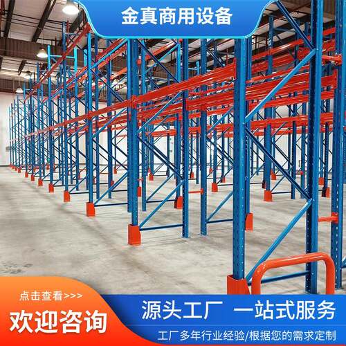 仓库仓储货架加厚横梁式重型货架仓储钢制五金模具架仓库置物架