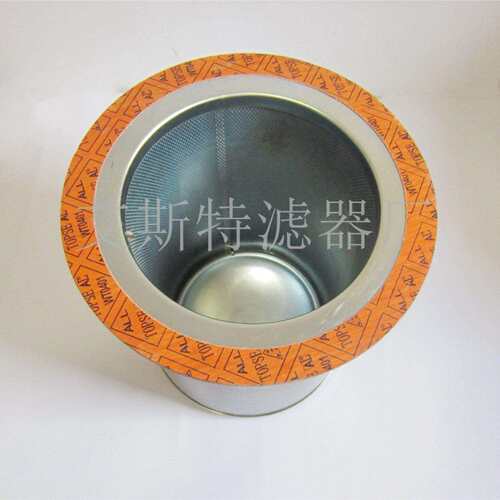 AST滤芯替代A11427474油分供应各种螺杆空压机油分离器滤芯
