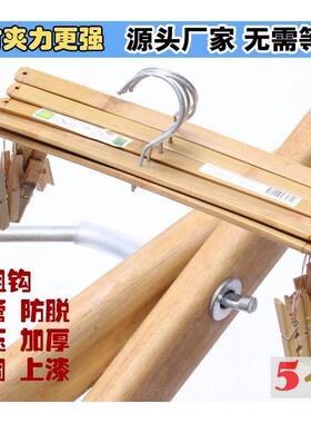 千岛湖毛竹裤架四夹高档绿色环保大夹4头加厚竹木衣架多功能晾晒