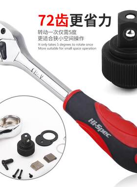 孟随车工具套装汽修工具套筒工扳手套载装OKL修车多功希能车维修