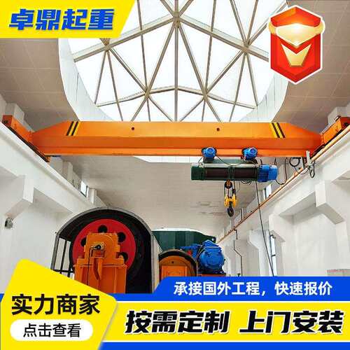 欧式单梁起重机5吨10吨仓库车间厂房轻型起重设备电动桥式行车