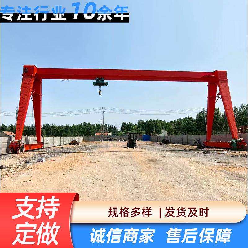 出售龙门吊门式起重机合理设计户外吊场用龙门吊吊包安装重型吊车