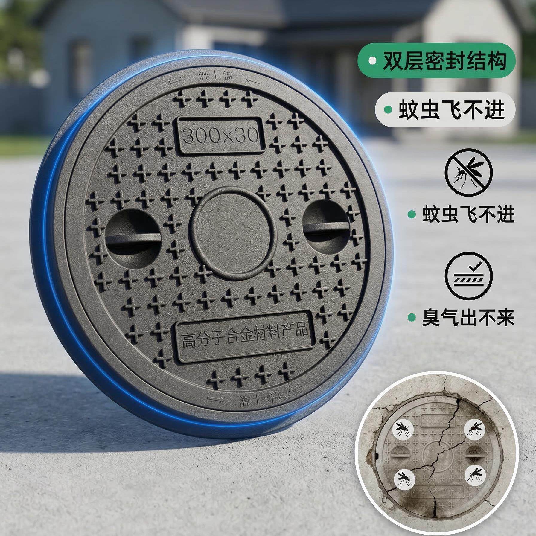 塑料井盖化粪池密封防臭塑料密封沙井盖家用水井盖圆方形窨井盖
