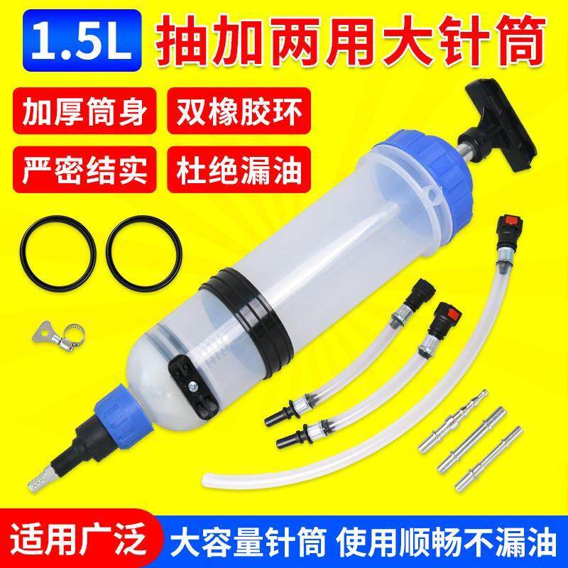 抽加两用加油器大针筒式换抽机油神器工具吸注燃油齿轮抽取器汽修