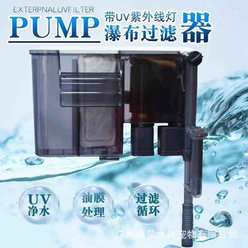 水循环过滤器/金利u6u1带uvu3增/外置佳u5/氧jeneca-过滤器灯xp