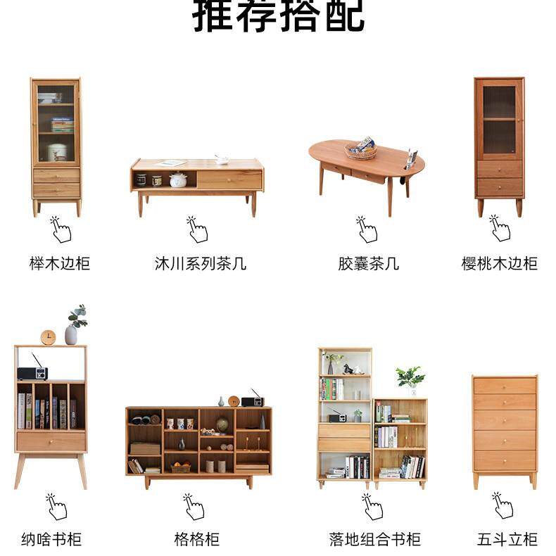 实木电视柜北欧轻奢现代储物柜简约客厅小户型家用地柜榉木矮柜子