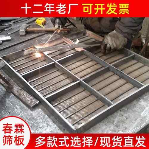 不锈钢条缝筛网楔形条形筛片煤炭石油化肥筛分脱水不锈钢条形筛网