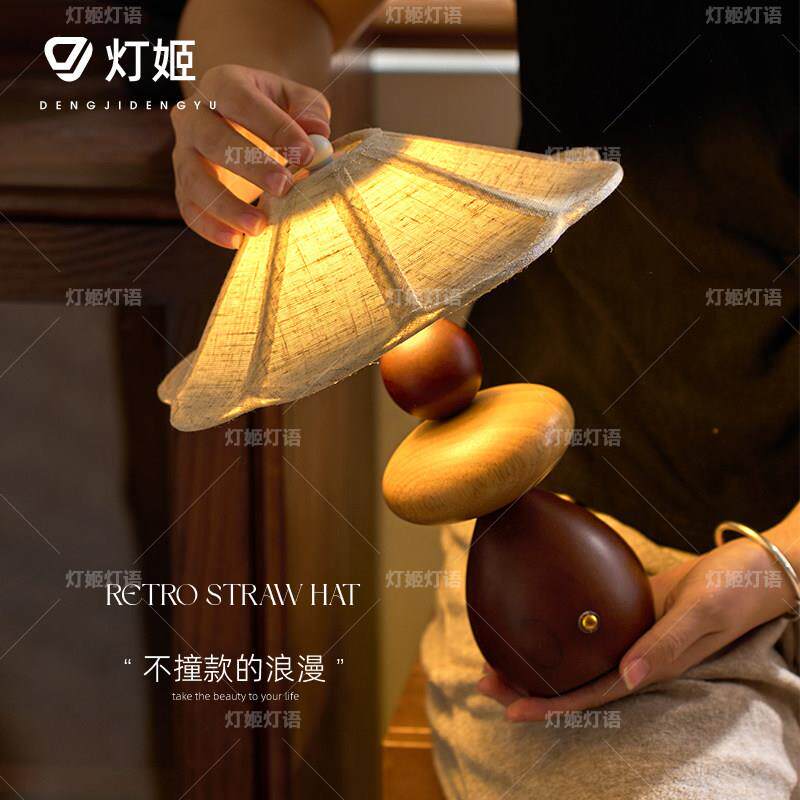 中古风原木复古台灯主卧2026年新款客厅实木新中式充电卧室床头灯