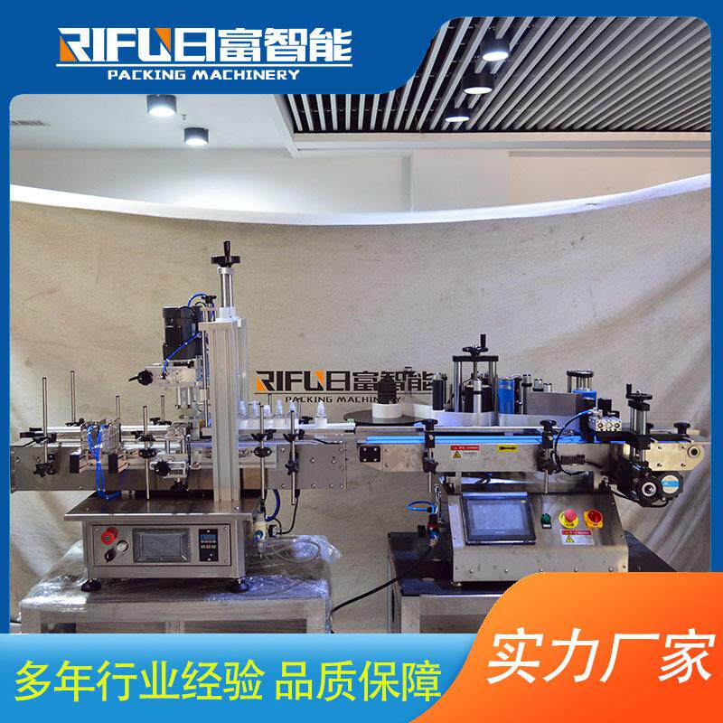 自动小型旋盖机桌上型锁盖机 桌上型酒精瓶碘酒瓶贴标机