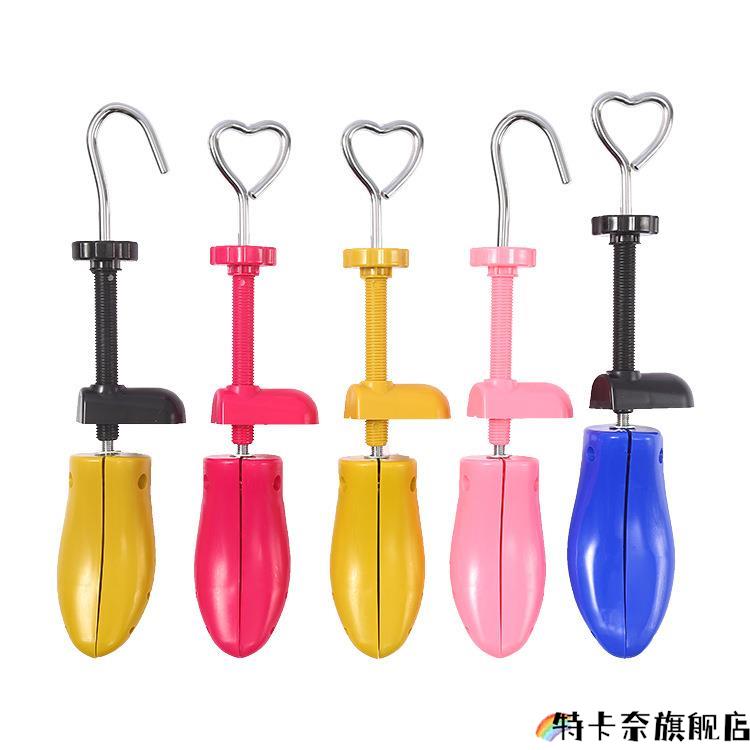 撑鞋器男女款扩鞋器鞋小撑大器撑宽扩大鞋子