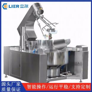 油辣子凉粉搅拌加工设备 五芳斋大肉粽馅料自动搅拌行星炒锅