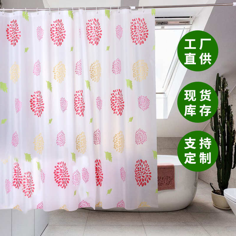 淋浴帘太阳花Shower curtain防水防霉隔断帘浴室帘PEVA浴帘送挂钩
