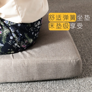 茶几客厅地毯卧室冬季 弹簧蒲团坐垫加厚榻榻米日式 增高坐垫可拆洗
