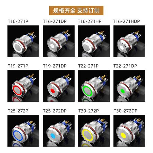 凯昆KACON按钮开关小型按压式启动金属自锁安全急停复位电源带灯