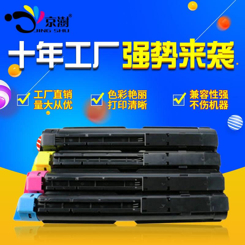 京澍适用施乐XeroxVersaLinkC7020C7025C7030硒鼓墨粉盒