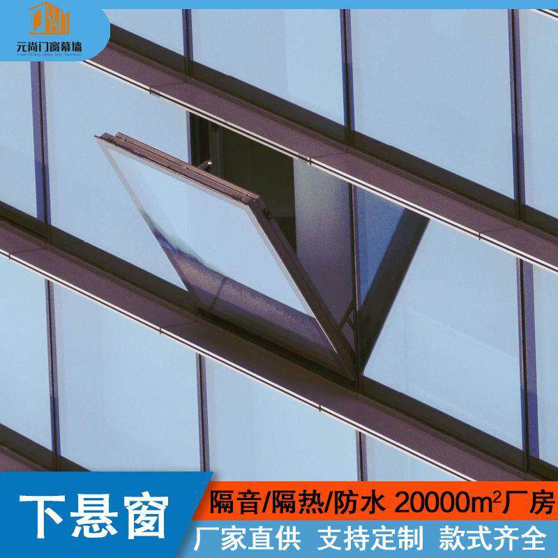 佛山钢化中空玻璃铝合金平开窗美式断桥铝天窗防蚊纱窗外开下悬窗