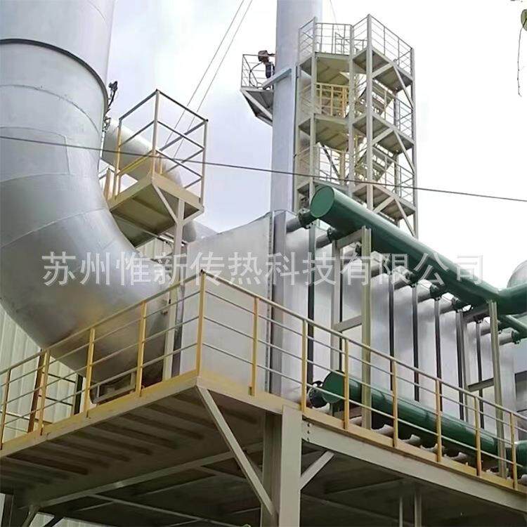 喷涂废气冷凝器316L不锈钢翅片管式换热器固化炉废气余热回收散热