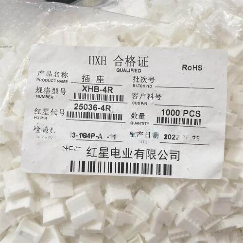 红星接插件XHB-2R 3R 4R 5R 6R 7R 8R空中带扣对插连接器 HX25036