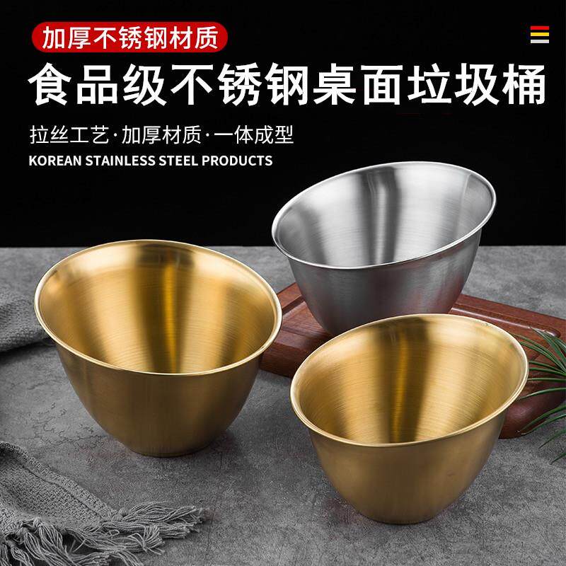 批不锈钢桌垃桶圾桶创意餐桌上垃皮圾盒家用茶几果碗面缸F97MM8ST