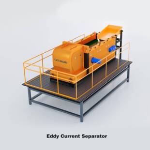 涡电流分选机源头厂家分离准确率高铜铝金属分离设备