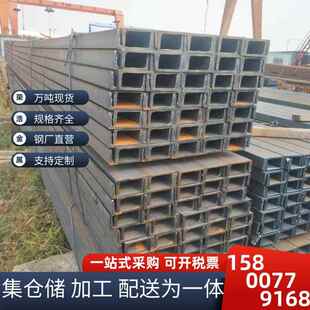 U型热轧型钢另有日标槽钢和欧标槽钢品种全 槽钢 槽钢5 60C规格