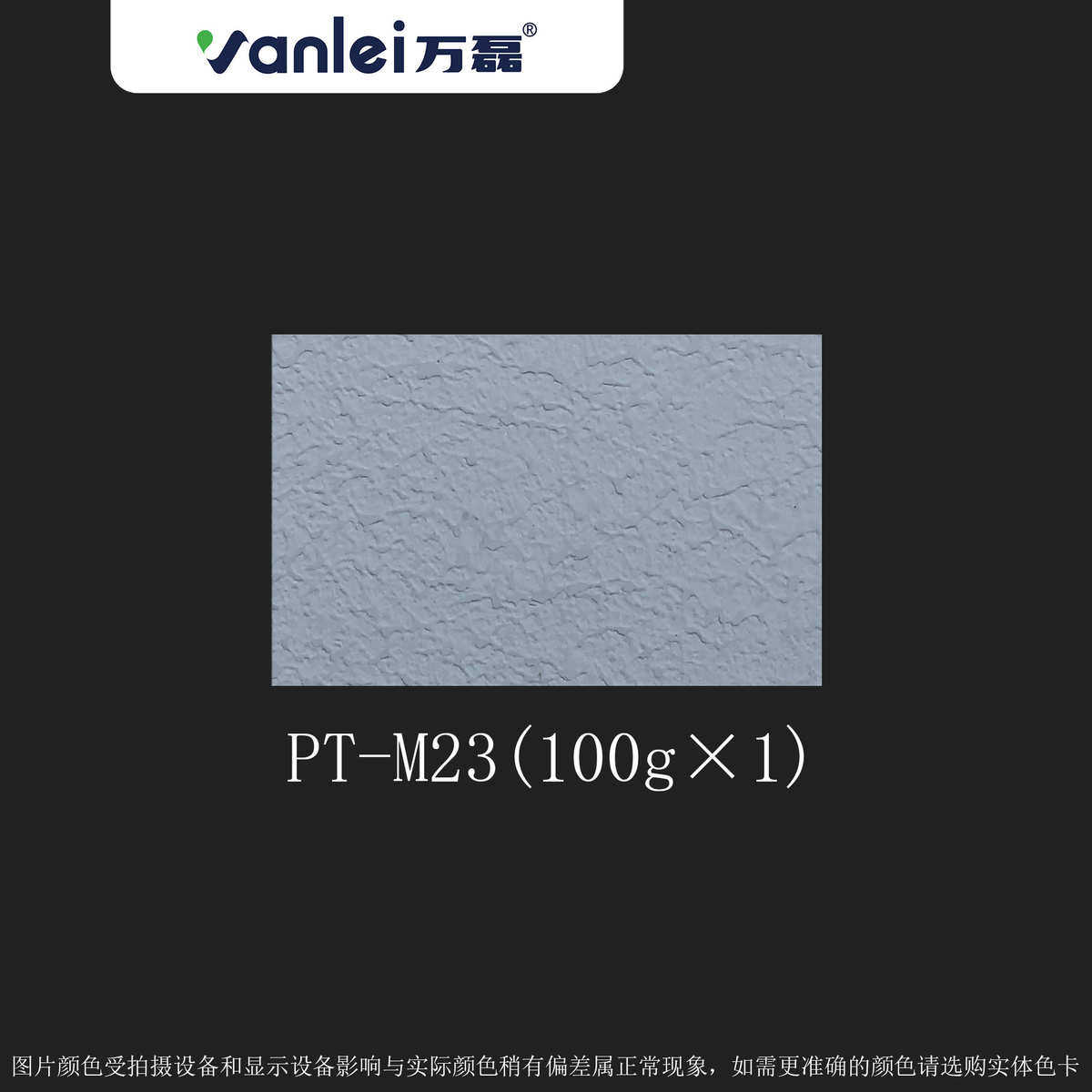 硅藻漆涂料材料平涂硅藻硅藻泥净化室内乳胶家用水性万磊泥空气泥