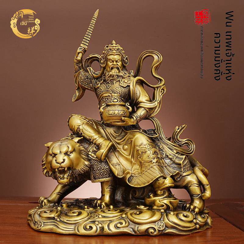 武财神赵公明黄铜摆件神像供奉家居客厅桌面铜摆饰店铺新开业送礼