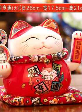 高档吉猫堂招财猫摆件动摇自手银号店铺收柜台开业家居客厅发财大