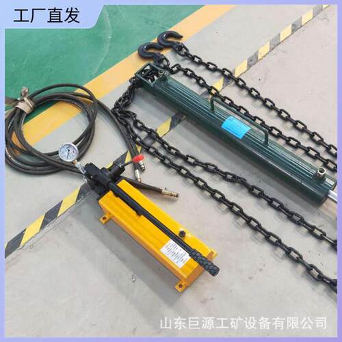 50T液压紧链器厂家直供刮板机用紧链器YJLQ-1液压手动紧链器