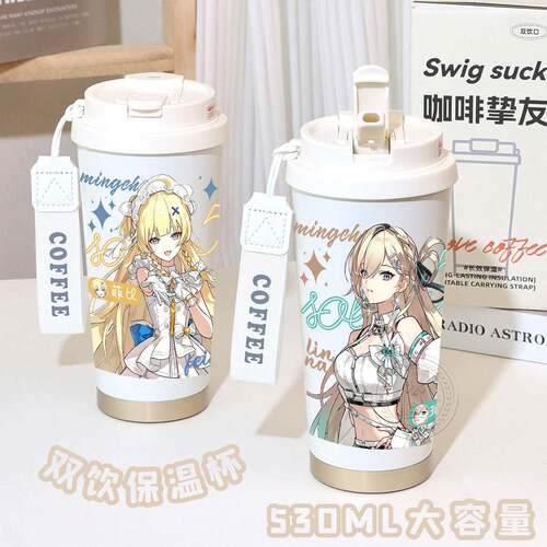 鸣潮生日会限定女团solar5周边316不锈钢保温杯菲比琳奈吸管水杯