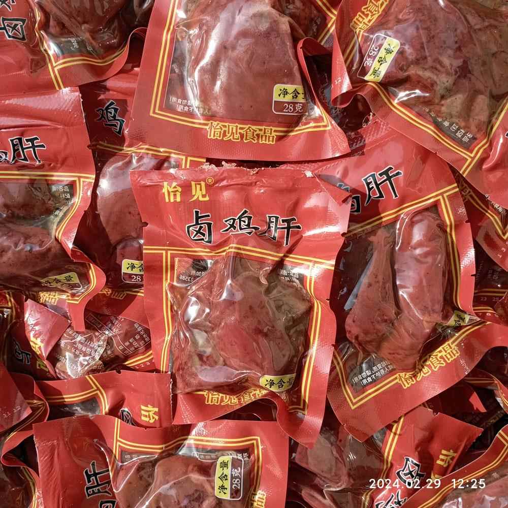【30袋包邮】怡见卤鸡肝28g 酱香鸡肝五香鸡肝酱卤鸡肝 多种包装