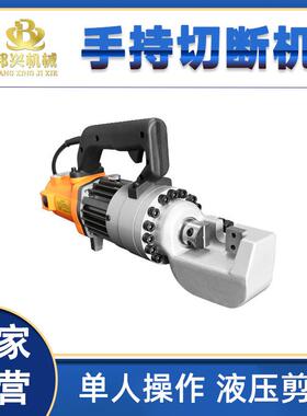 电动钢筋剪断钳小型液压圆钢螺纹钢截断机断料机RC16手持切断机