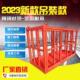 吊车吊篮架路桥高吊框高空193业吊吊机作吊筐施工物筐工地加厚吊
