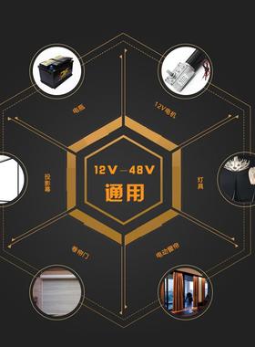 高档1V2V达24V6V48伏直流四路大功率无线遥控器开关马电机灯具3控