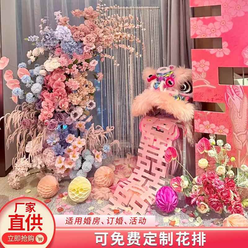 假花婚房材布置套装醒狮舞狮花具婚庆客厅结婚摆件JCM狮头场景花