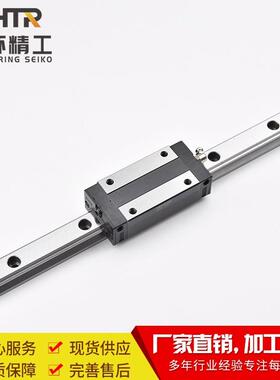 CHTR三环 TRH20BL方型高组加长滑块