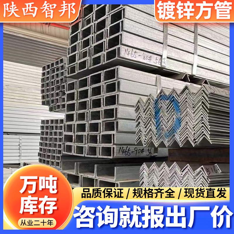 友发正大Q235b镀锌方管4x6加厚矩形空心方矩管热镀锌方钢大棚管