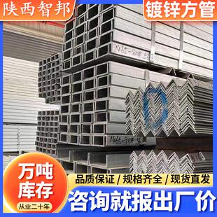 Q235b镀锌方管4x6加厚矩形空心方矩管热镀锌方钢大棚管