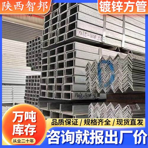 友发正大Q235b镀锌方管4x6加厚矩形空心方矩管热镀锌方钢大棚管