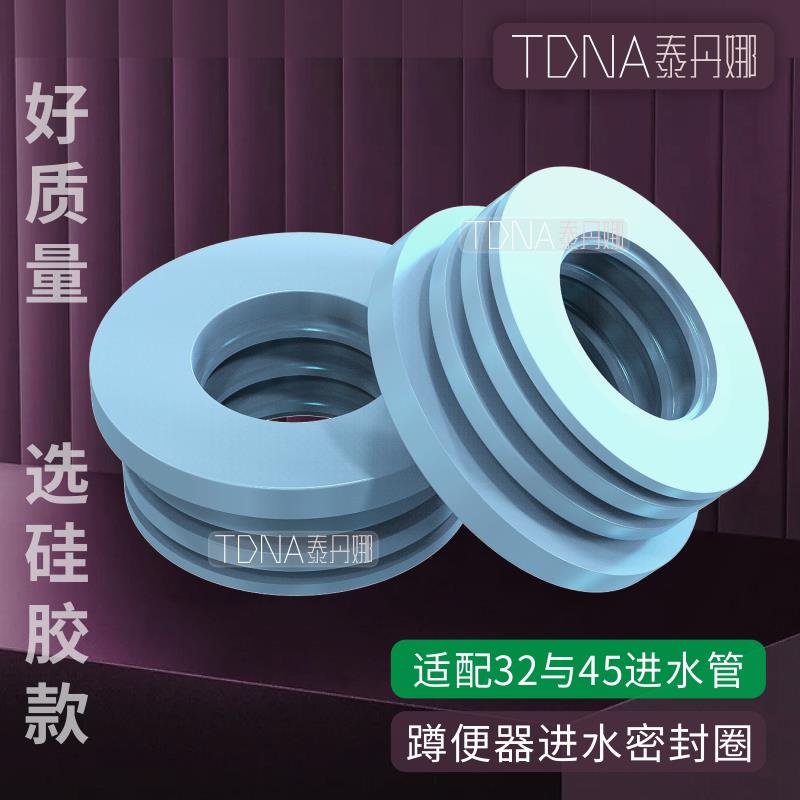 加厚蹲便器进水口孔密封橡胶塞堵蹲坑皮圈皮碗配件接延时阀一寸管