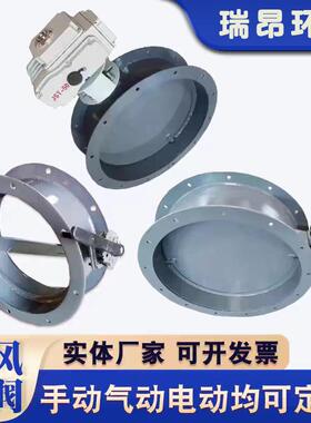 手动通风蝶阀涡轮蜗杆方口多页防风阀管道气动电动不锈钢风门风阀