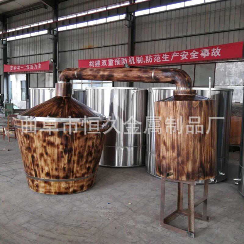 仿古实木酿酒设备白酒蒸馏锅冷却器不锈钢制酒设备304白钢烤酒设