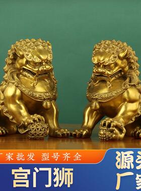 黄铜北京宫门狮子底座北京狮工艺品办公室大门装饰品铜器摆件