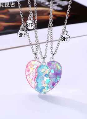 跨境热卖好朋友三人闺蜜儿童项链合金亮片爱心吊坠磁铁石项链套装